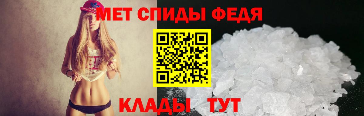 АМФЕТАМИН VHQ  АМФ  АМФ  Чайковский    зеркало  Вход с VPN 
