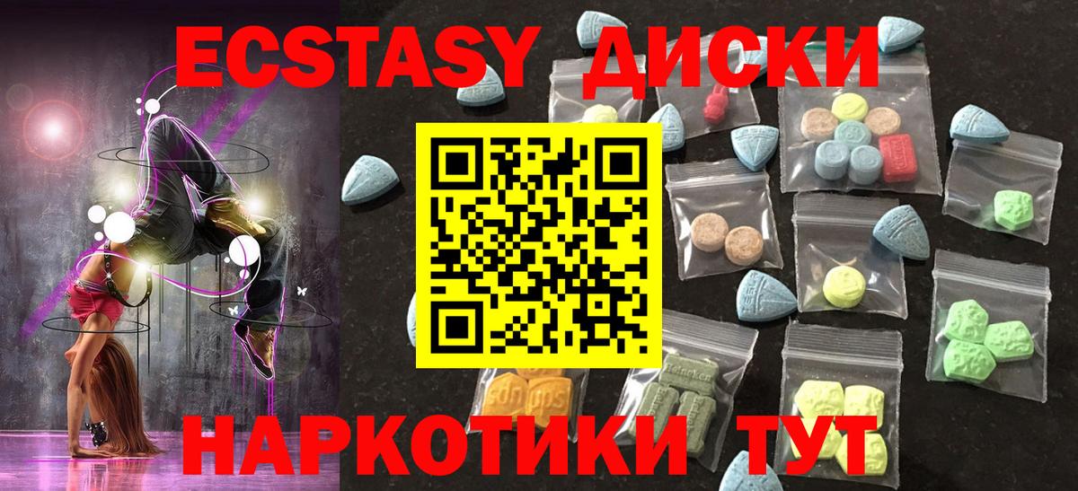 Чайковский  хочу   Вход с VPN  ЭКСТАЗИ  ЭКСТАЗИ бентли  ЭКСТАЗИ Cube 