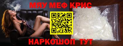 спайс Краснодар
