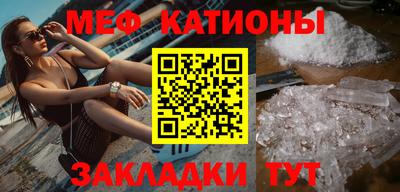 метадон Краснознаменск