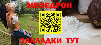 СК Краснокаменск