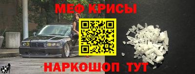 спайс Краснодар