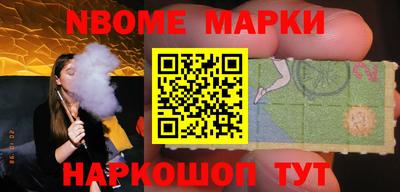 метадон Краснознаменск