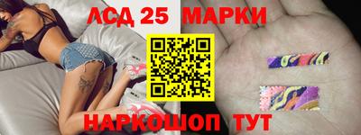 спайс Краснодар