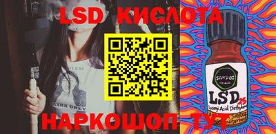 спайс Краснодар
