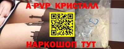 СК Краснокаменск