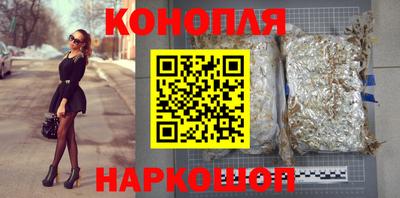 спайс Краснодар