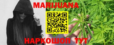 спайс Краснодар
