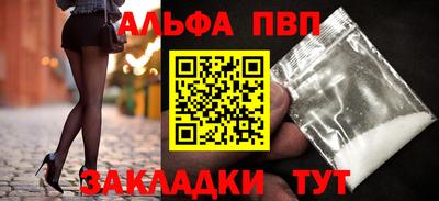 спайс Краснодар