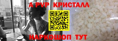 спайс Краснодар