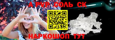 метадон Краснознаменск