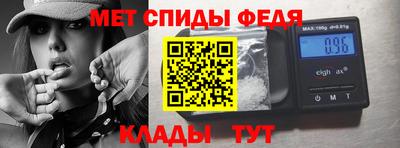 спайс Краснодар