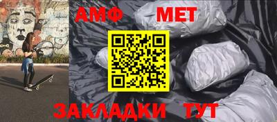 спайс Краснодар