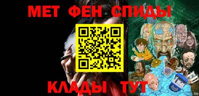 спайс Краснодар