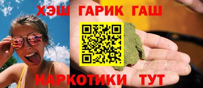 спайс Краснодар