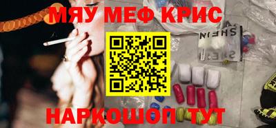 метадон Краснознаменск