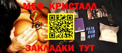 метадон Краснознаменск