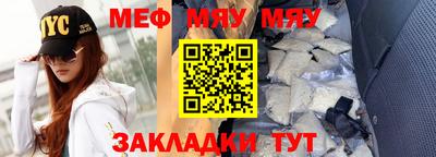 спайс Краснодар