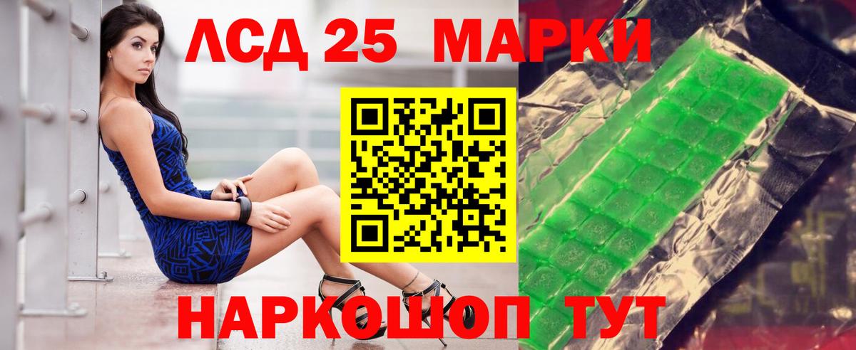 LSD-25 экстази  LSD-25 экстази кислота  Чайковский  Вход с VPN  Лсд 25 экстази ecstasy 