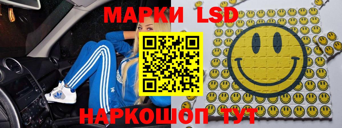 ЛСД экстази ecstasy Чайковский