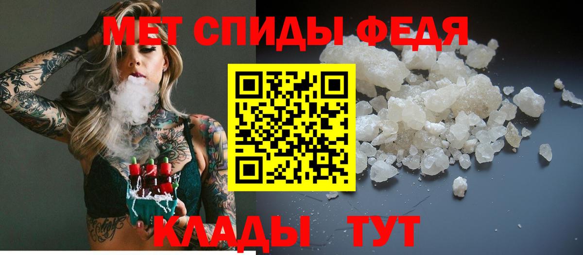 Метамфетамин Декстрометамфетамин 99.9%  Вход с VPN  Чайковский  Метамфетамин  Метамфетамин Декстрометамфетамин 99.9% 