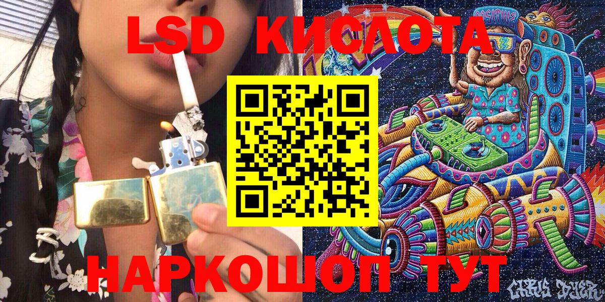 хочу   Вход с VPN  Марки 25I-NBOMe 1,8мг  Чайковский  Марки 25I-NBOMe 1,8мг 