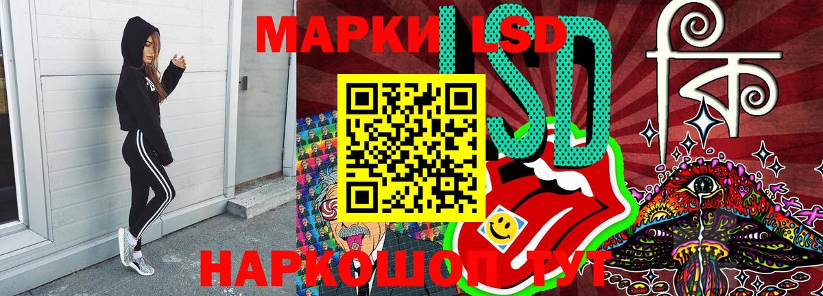 Марки N-bome 1500мкг Чайковский