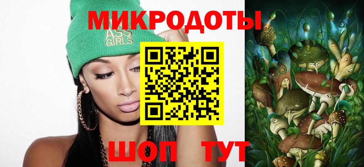 Псилоцибиновые грибы Psilocybine cubensis Чайковский