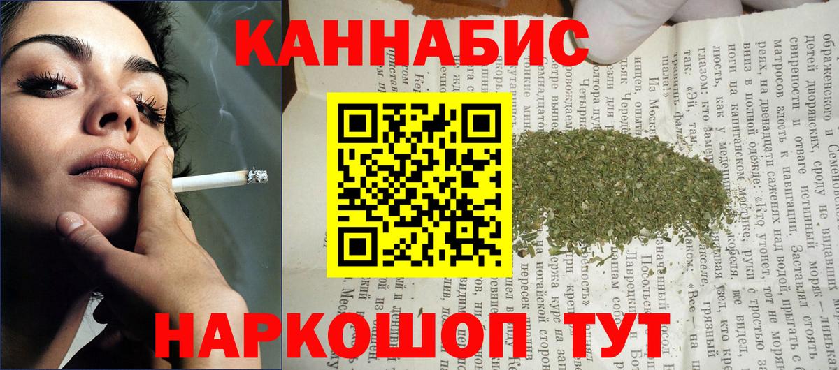 МАРИХУАНА ГИДРОПОН Чайковский