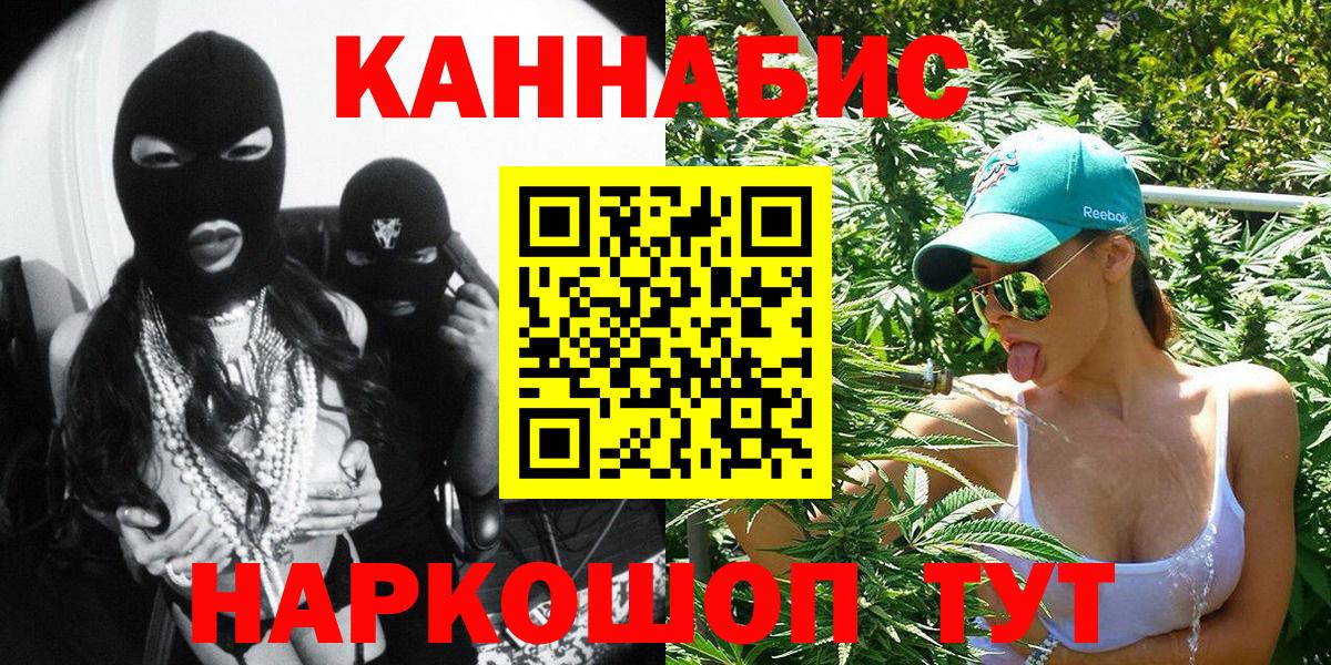 Чайковский  Бошки марихуана Bruce Banner  Марихуана SATIVA & INDICA  Шишки марихуана Bruce Banner  Вход с VPN 